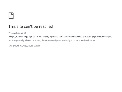 DESTRUCTION NETWORK thumbnail